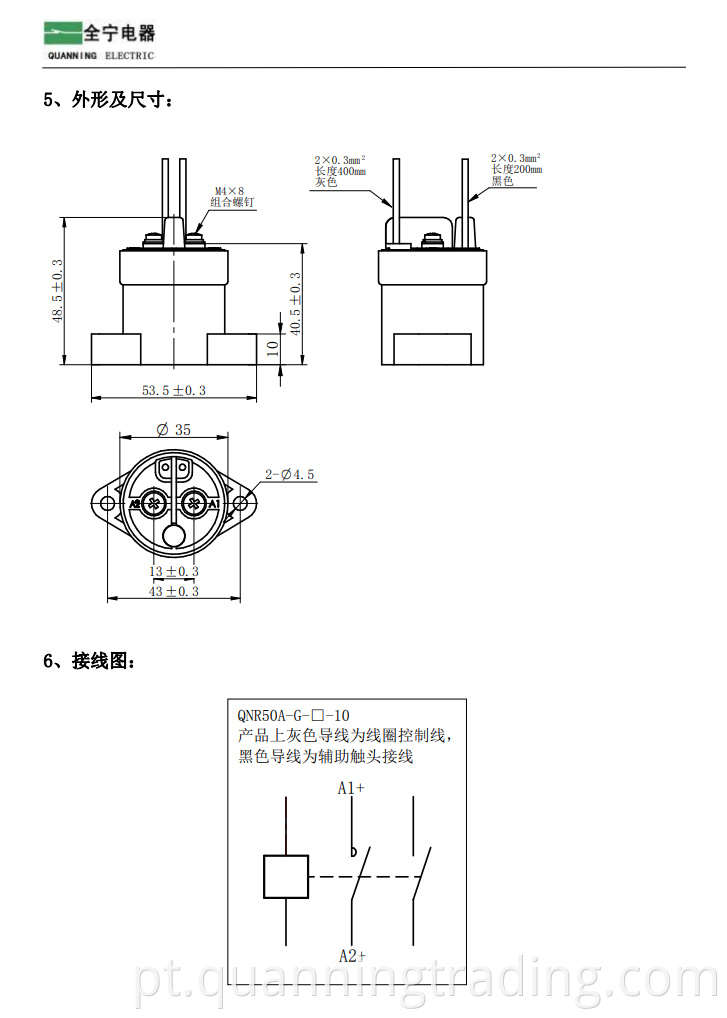 Qnr50f5